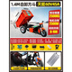 爬山虎電動(dòng)灰斗車(chē)工程三輪建筑翻斗車(chē)農用養殖拉糞混凝土水泥自卸大騎兵 【1.4米方斗自卸款天能60V/45A】