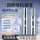 Dr.Touch二裂酵母逆齡精華補(bǔ)水保濕淡紋緊致提亮水乳護(hù)膚品--bfk 精華水120ml+精華乳100ml