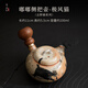 陌上纖虹手工創(chuàng)意復(fù)古志野貓嘟嘟側(cè)把茶壺家用功夫陶瓷小茶壺養(yǎng)生壺泡茶壺 嘟嘟側(cè)把壺-極風(fēng)貓