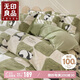 無印良品全棉抗菌四件套 簡約小清新套件1.8/2.0米床單被套220*240cm