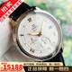 【二手99新】歐米茄(OMEGA)碟飛系列 39.5mm簡(jiǎn)約大表盤男士自動(dòng)機(jī)械腕蝶飛瑞表十大品牌鐘表 動(dòng)儲(chǔ)白盤金針424.13.40.21.02.002