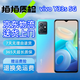 vivo Y31s Y33s Y52s 全網(wǎng)通5G 5000mAh大電池長續(xù)航 二手手機(jī) Y33s 星云藍(lán)（顏色隨機(jī)評(píng)價(jià)有禮） 6G+128G 95新