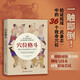 穴位格斗：源自古傳武術(shù)的封氣與打穴  點(diǎn)穴術(shù) 武術(shù)格斗