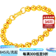 兆亮 黃金手鏈手鐲光珠圓珠婚嫁足金手鏈男女款 送女友送媽媽生日禮物 12.55克長18cm寬6mm（延長鏈）