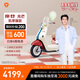 雅迪【三麗鷗家族聯(lián)名】摩登光芒 凱蒂貓款 電動(dòng)自行車 高顏值女士禮物智能電動(dòng)車【門店自提】 凱蒂貓款