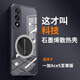 STRYFER適用一加Ace5至尊版手機(jī)殼散熱oppo一加ace5ultra保護(hù)殼1加透明鏡頭全包氣囊防摔1+男女款適配磁吸
