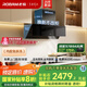 老板（Robam）【大吸力】25風量側(cè)吸油煙機國家補貼抽油煙機23A3S家用吸油煙機以舊換新一級能效可配燃氣灶