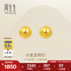 周生生七夕永系列小金豆黃金耳釘 足金簡(jiǎn)約幾何通勤耳飾一對(duì) 95441E定價(jià)