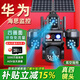 康臣視4G5G太陽(yáng)能監控攝像頭AOV四鏡頭四畫(huà)面無(wú)電無(wú)網(wǎng)終身免流量360全景全彩夜視追蹤室外戶(hù)外防水超高清 太陽(yáng)能AOV四畫(huà)面【終身免流量】 4K超高清+永久30天循環(huán)錄像+高空拋物 華為海思芯片+手