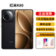 小米（MI）Redmi  K80  紅米K80 全焦段影像5G手機 國行正品激活 K80 玄夜黑 12GB+256GB
