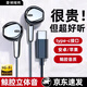 RtakoType-c有線耳機(jī)半入耳式數(shù)字適用于華為榮耀鴻蒙小米OPPOVIVOmate60promate50K歌游戲唱歌吃雞耳機(jī) 【TypeC】mate50丨iPad可用丨黑