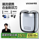 有色（yoose）【王一博同款】剃須刀便攜合金電動(dòng)刮胡刀 男士生日禮物送男友老公父親節(jié)胡須刀 MINI 2.0 電鍍銀