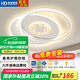 HDled全光譜吸頂燈 新款護(hù)眼客廳大燈臥室餐廳全屋燈具 可調(diào)光調(diào)色 57W 20㎡內(nèi)適用 3400lm 全光譜臥室