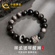 中國黃金 足銀祥云醒獅手串男復古潮流手鏈生日情人節禮物實(shí)用送男生 【經(jīng)典品牌禮盒】*八倉發(fā)貨*當/次日達