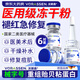 沃朗森醫用凍干粉修復皮膚屏障祛斑美白祛黃提亮膚色祛痘印痘坑收縮毛孔