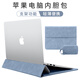 雙如 適用蘋(píng)果macbook air m4內膽包pro14 m3保護套air15筆記本電腦包支架mac16收納包 三檔支架款-霧藍色【內膽包+電源包】 MacBook Air15英寸 M4/M3/M2