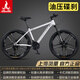 鳳凰山地車(chē)自行車(chē)男女款式士大成人青少年學(xué)生碟剎變速越野單車(chē) 【鋁架/油碟】競速十刀輪/鋼琴白 26寸24速【建議身高158-188cm】