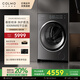 COLMO黑珍珠洗衣機(jī)C3 家用10kg全變頻滾筒洗衣機(jī) 純平全嵌大容量 無(wú)孔內(nèi)筒除菌綠標(biāo) 一級(jí)能效國(guó)家補(bǔ)貼 星澤灰 CGU10H-C3