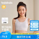 巴拉巴拉女童內衣發(fā)育期兒童小背心文胸防凸點防走光兩件裝208925195005