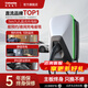 Wattsaving能效電氣7kw九孔直流充電樁新能源汽車家用快充適配于別克微藍(lán)蔚來(lái)埃安靜音紅旗EMQ5充電樁 UG7