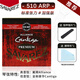SAVAREZ薩瓦列斯古典吉他弦套裝琴弦510ARP系列尼龍琴弦古典弦套弦 510ARP（標準張力）