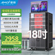 夏新（Amoi）家庭ktv音箱套裝ok-60抖音2025年新款家用戶外點唱機卡拉ok功放一體機廣場舞音響帶顯示屏動態(tài)譜 【18吋重低音】八分頻21喇叭1000G內(nèi)存