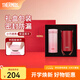 膳魔師（THERMOS）保溫杯女士口紅杯學(xué)生水杯不銹鋼杯子禮盒裝教師節(jié)禮物TCNO 【櫻落甜粉】附杯套 260ml