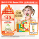 Inne因你彩虹條多維鋅兒童液體鋅嬰兒鈣鎂鋅維生素【夏季補(bǔ)鋅】2盒