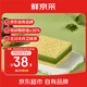 鮮京采【升級(jí)版】抹茶芝士蛋糕300g冰淇淋零食糕點(diǎn)七夕