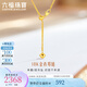六福珠寶18K金肖邦鏈簡約愛心吊墜Y字鏈彩金素鏈項鏈 G09J0004DS 總重1.86克 黃色 窄版