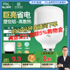 FSL佛山照明led燈泡超亮大功率節(jié)能燈20W大螺口E27白光6500K柱形