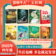 【現貨當日發(fā)】2025年祖慶說(shuō)百班千人四年級 四升五 全國小學(xué)生寒暑假閱讀課外書(shū) 百班千人暑期書(shū)目我們光芒萬(wàn)丈土撥鼠給閃電寫(xiě)信重返白堊紀少年當追中國星獨一無(wú)二的伊凡愛(ài)德華的奇妙之旅神奇的昆蟲(chóng)王國叢林故