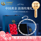 中國黃金（CHINA GOLD）足銀四葉草幸運手鏈新款女時(shí)尚高級生日禮物送女友老婆教師節禮物 [送女友/老婆]四葉草手鏈+玫瑰禮盒