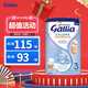 佳麗雅（gallia）達(dá)能佳麗雅奶粉gallia 法國(guó)進(jìn)口嬰幼兒牛奶粉 寶寶進(jìn)口奶粉 3段標(biāo)準(zhǔn)（12個(gè)月以上）830g*單罐