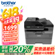 兄弟（brother）DCP-L2648DW A4黑白激光多功能一體機 家用打印機/復印/掃描三合一 自動雙面/無線有線網絡 