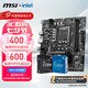 微星（MSI）B760M 搭 英特爾 12代I5 CPU主板套裝 PRO B760M-B DDR4 I5 12400F(升級(jí)12490F)