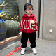 mlgt kids童裝男童加絨套裝春秋冬季新款痞帥兒童寶寶加厚衣服兩件套 酒紅色【春秋款】 110