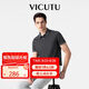 威可多（VICUTU）【everPolo二代】七夕禮物男士短袖商務(wù)T恤polo衫深灰175/96B
