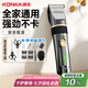 康佳（KONKA）電動(dòng)理發(fā)器理發(fā)推子 家用成人兒童剃頭理發(fā)器自理發(fā)神器剃發(fā)器電推子電推剪理發(fā)工具全套3305