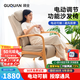 顧全單人沙發(fā)椅M7 電動(dòng)躺椅按摩懶人沙發(fā) 可躺中古風(fēng)休閑椅S655原木
