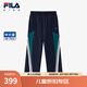 FILA斐樂(lè)童裝兒童闊腿褲2025年春季新款休閑衛(wèi)褲男中大童運(yùn)動(dòng)長(zhǎng)褲 深水手藍(lán)-DB 170