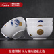 景德鎮(zhèn)（jdz）陶瓷防燙4.5英寸飯碗組合釉上彩白瓷微波爐家用6英寸面碗餐具套裝 不多皆有6英寸面碗4只裝