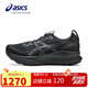 亞瑟士（ASICS）男鞋跑步鞋GEL-KAYANO 32穩(wěn)定支撐透氣緩震專業(yè)運(yùn)動(dòng)跑鞋1011C052