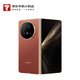 榮耀（HONOR）Magic V5 絲路敦煌 16G+512GB 8.8mm輕薄長(zhǎng)續(xù)航 6100mAh青海湖刀片電池 AI 折疊屏手機(jī)【小時(shí)達(dá)】