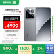 小米15Pro 國家補貼 驍龍8至尊版移動平臺 徠卡潛望長焦 16+512 巖石灰 5g手機國補