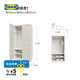 宜家（IKEA）PAX帕克思衣柜弗里伯加家用臥室多格分層現(xiàn)代簡(jiǎn)約小戶型 雙門衣柜組合1（100寬x60深x201高）