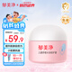 郁美凈兒童舒緩水潤修護(hù)面霜100g青少年夏季補(bǔ)水保濕寶寶面霜3-6-12歲