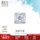 周生生七夕禮物  18K金白色黃金耳飾 公主方形鉆石耳釘單邊耳釘 89767E