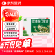 福森 雙黃連口服液 10ml*10支 疏風(fēng)散表 清熱解毒 新冠指南用藥