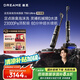 追覓T50 Ultra尊享版 AI機(jī)械臂泡沫洗平躺吸拖一體自動(dòng)清洗無(wú)線家用高溫?zé)崴娓蓲叩叵吹貦C(jī)器人
